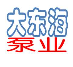 大東海泵業(yè)不銹鋼多級(jí)泵